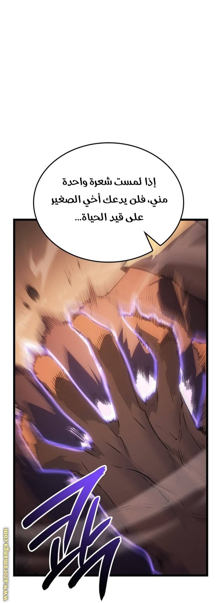 الصفحة 62