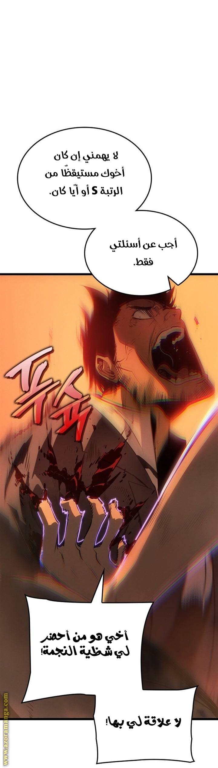 الصفحة 64