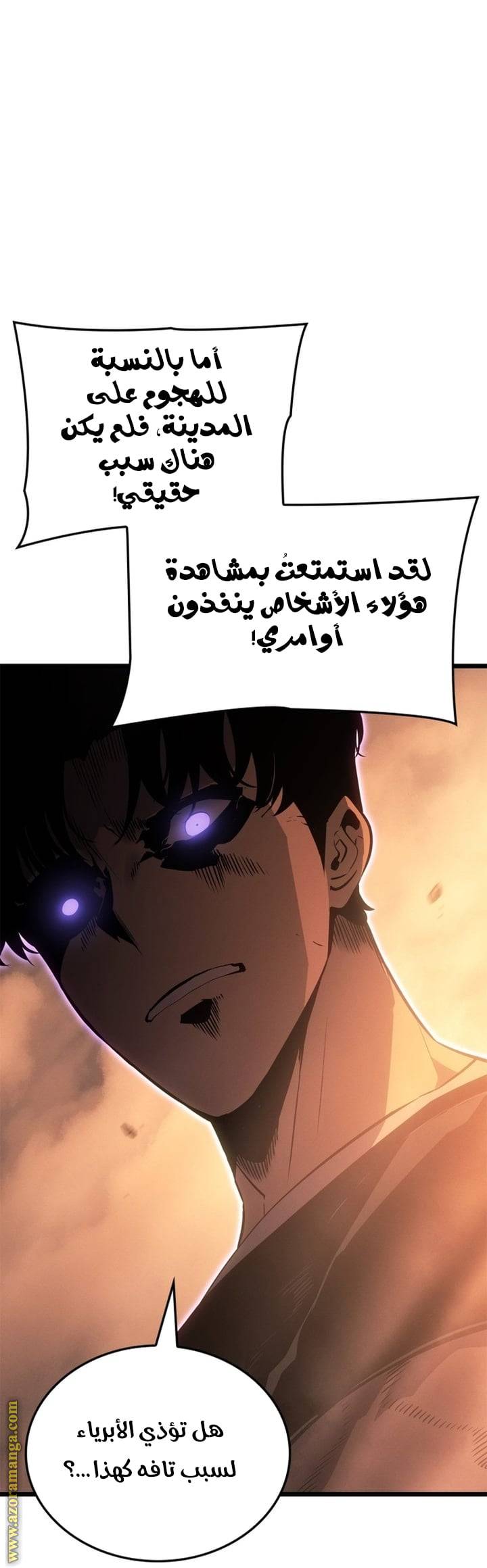 الصفحة 65