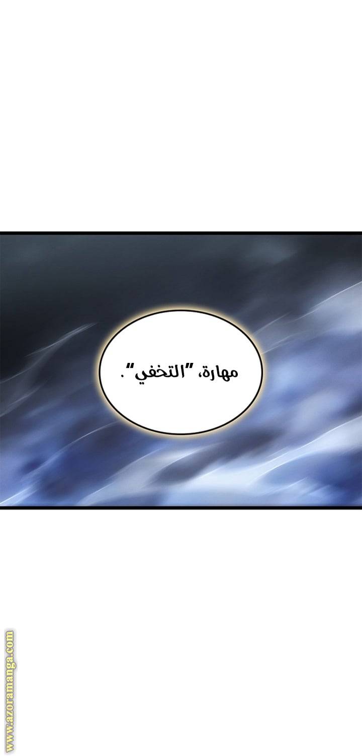 الصفحة 69