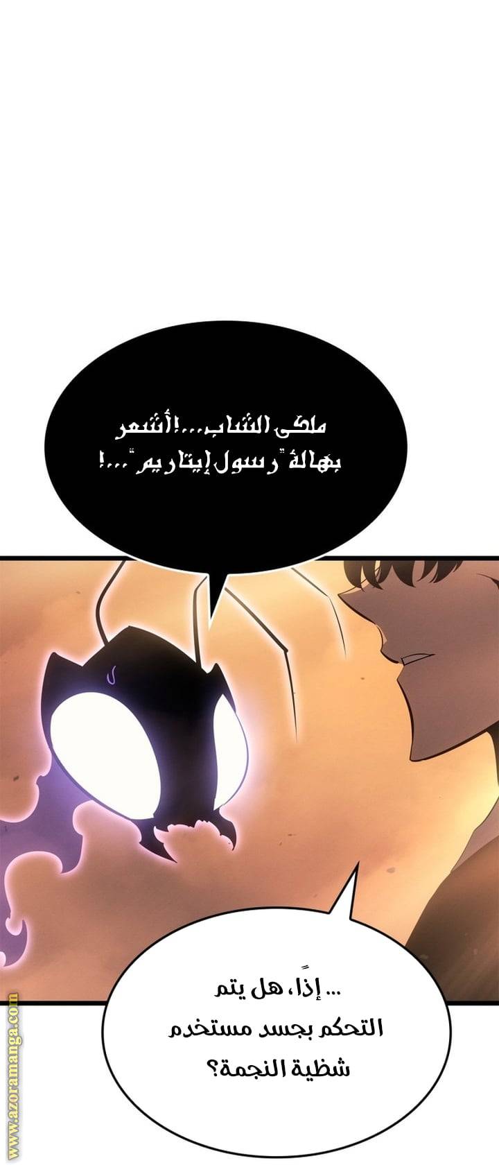 الصفحة 74