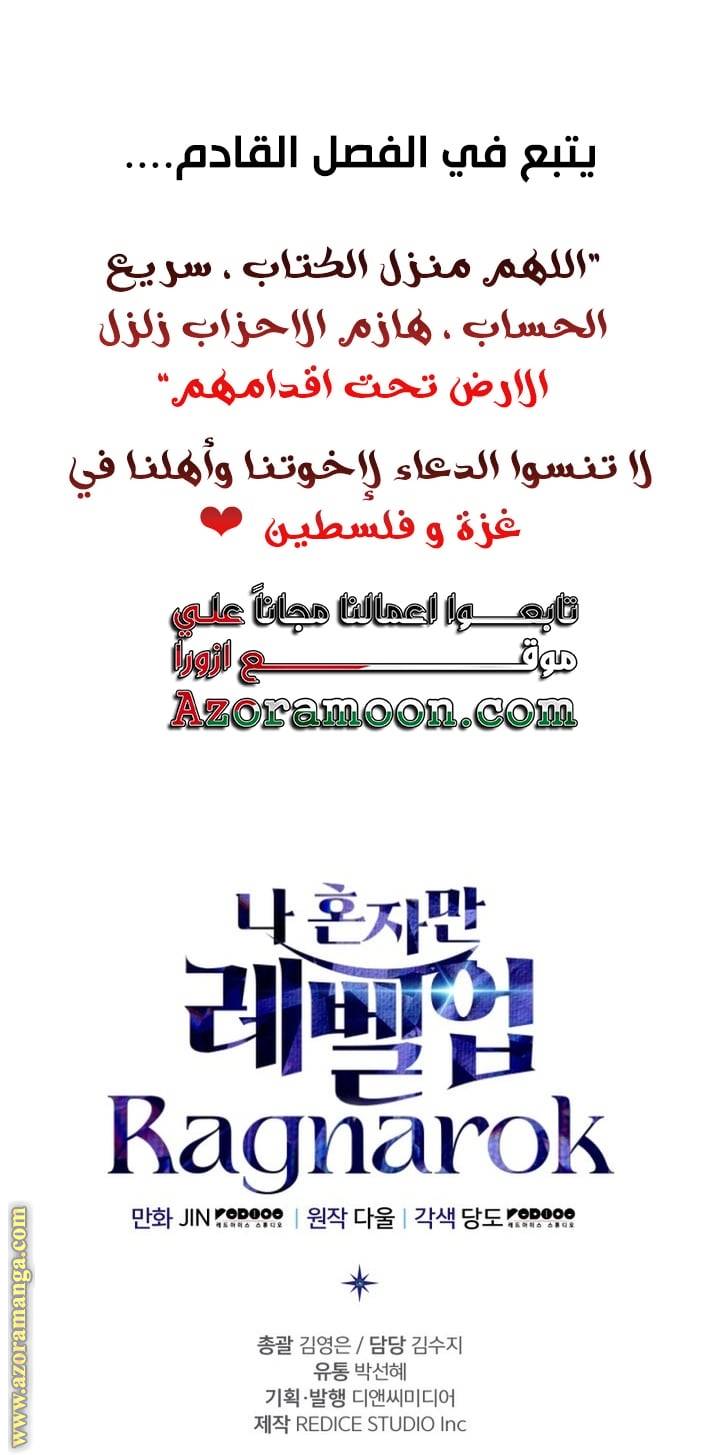 الصفحة 76