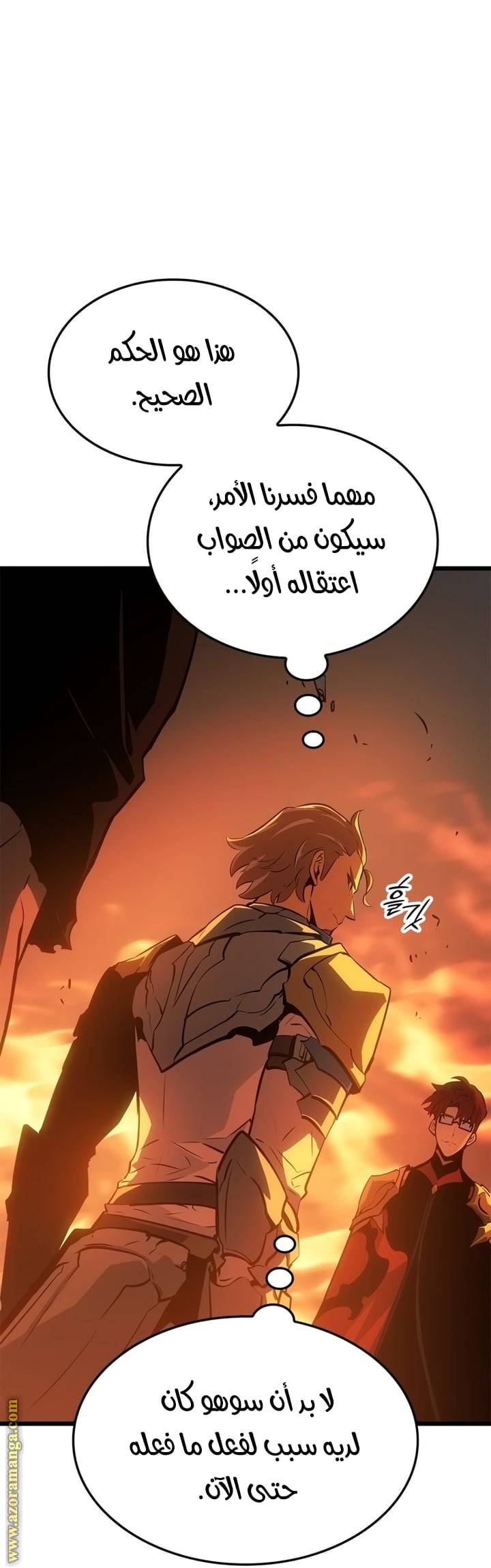 الصفحة 16