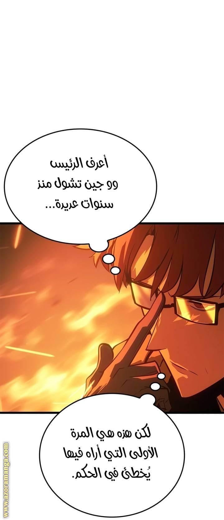 الصفحة 18