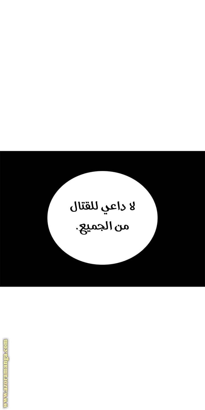 الصفحة 20