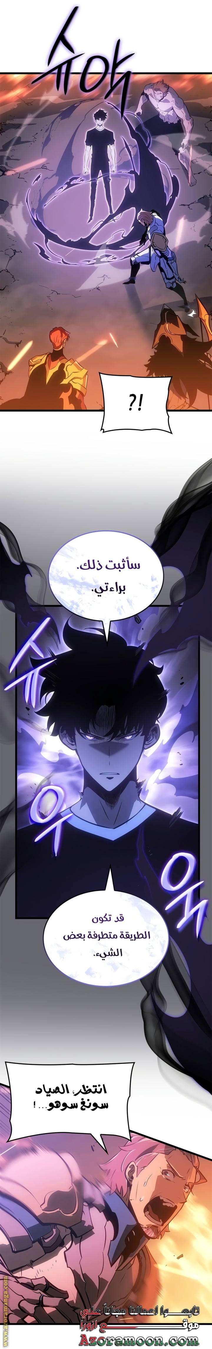 الصفحة 21