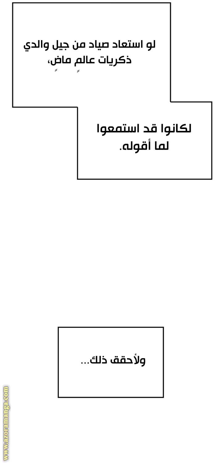 الصفحة 32
