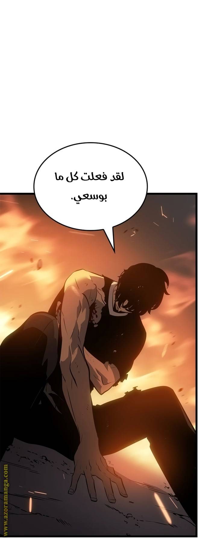 الصفحة 50