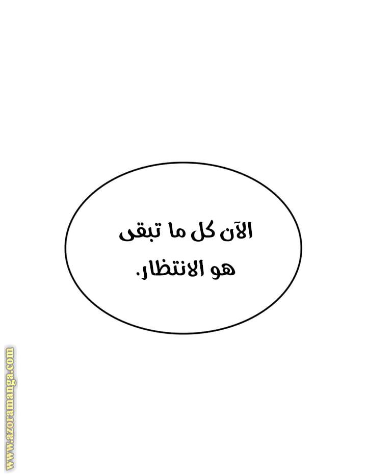 الصفحة 51
