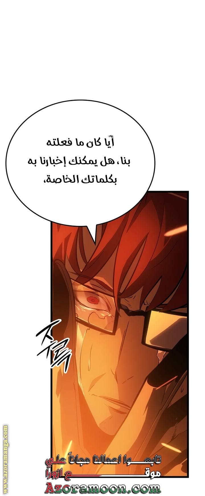 الصفحة 57