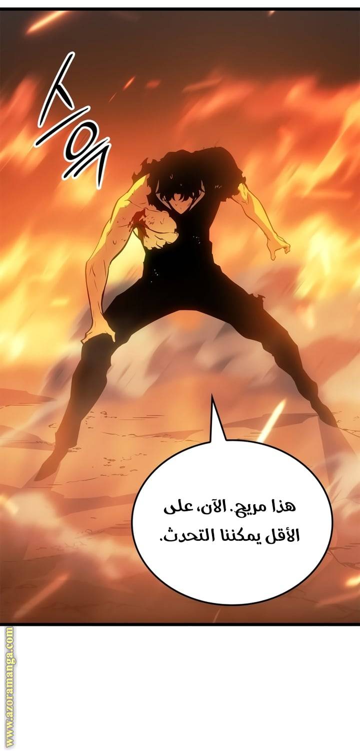 الصفحة 59