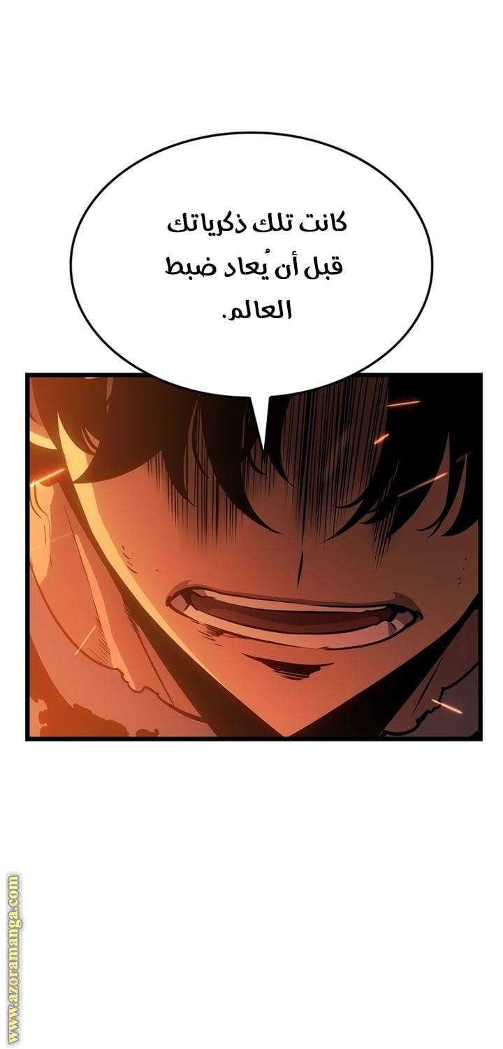 الصفحة 60