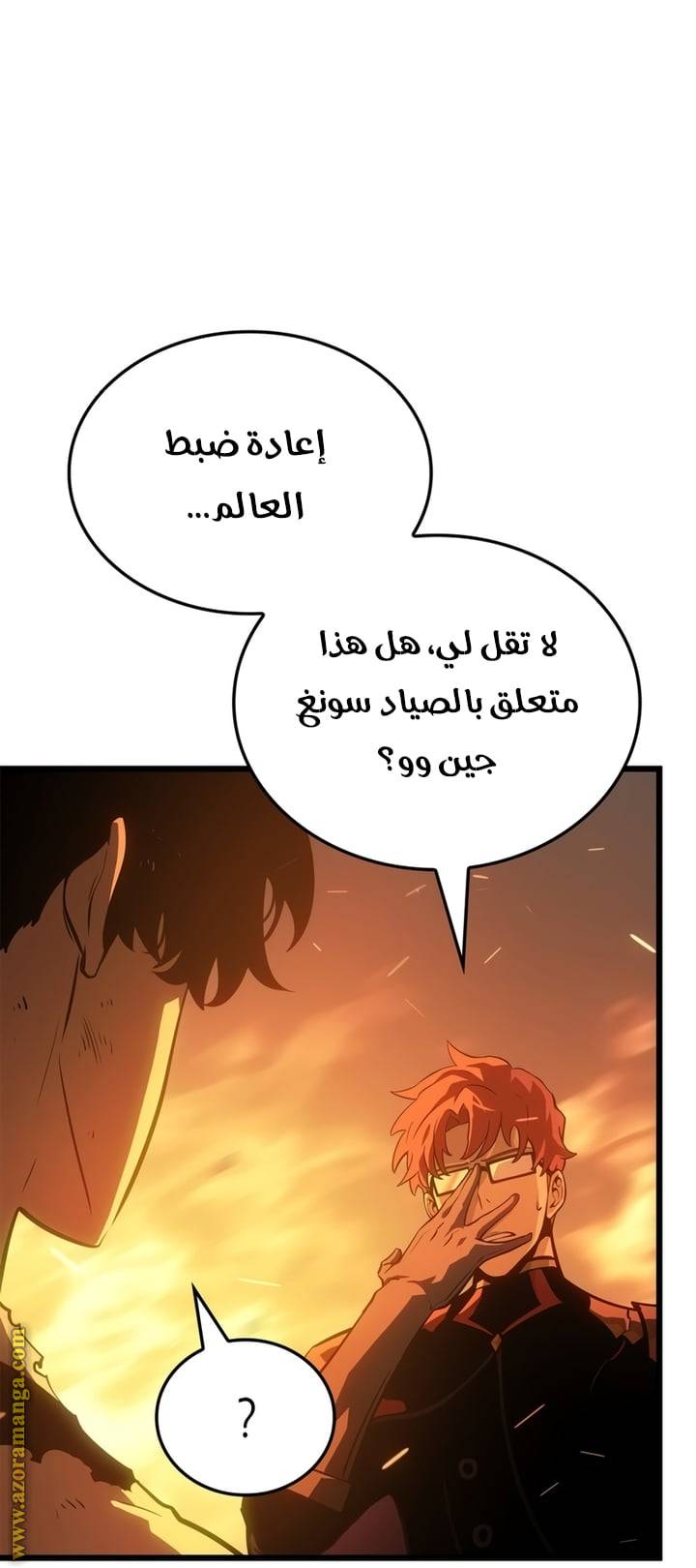 الصفحة 62
