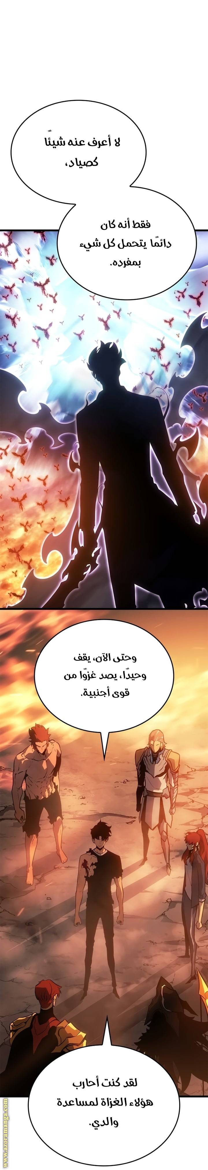 الصفحة 64
