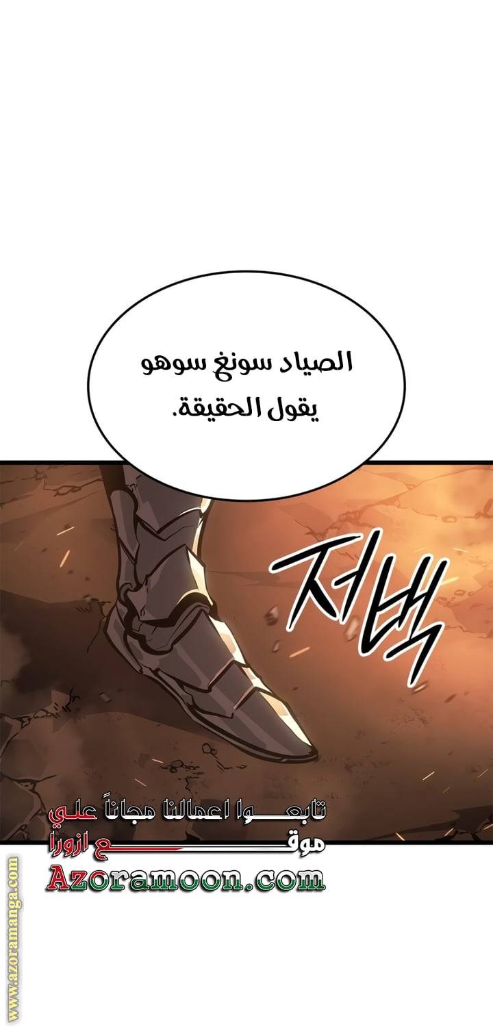 الصفحة 66