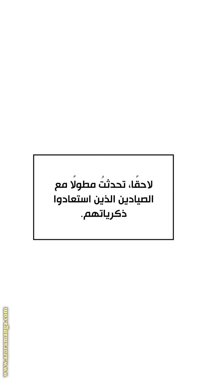 الصفحة 69