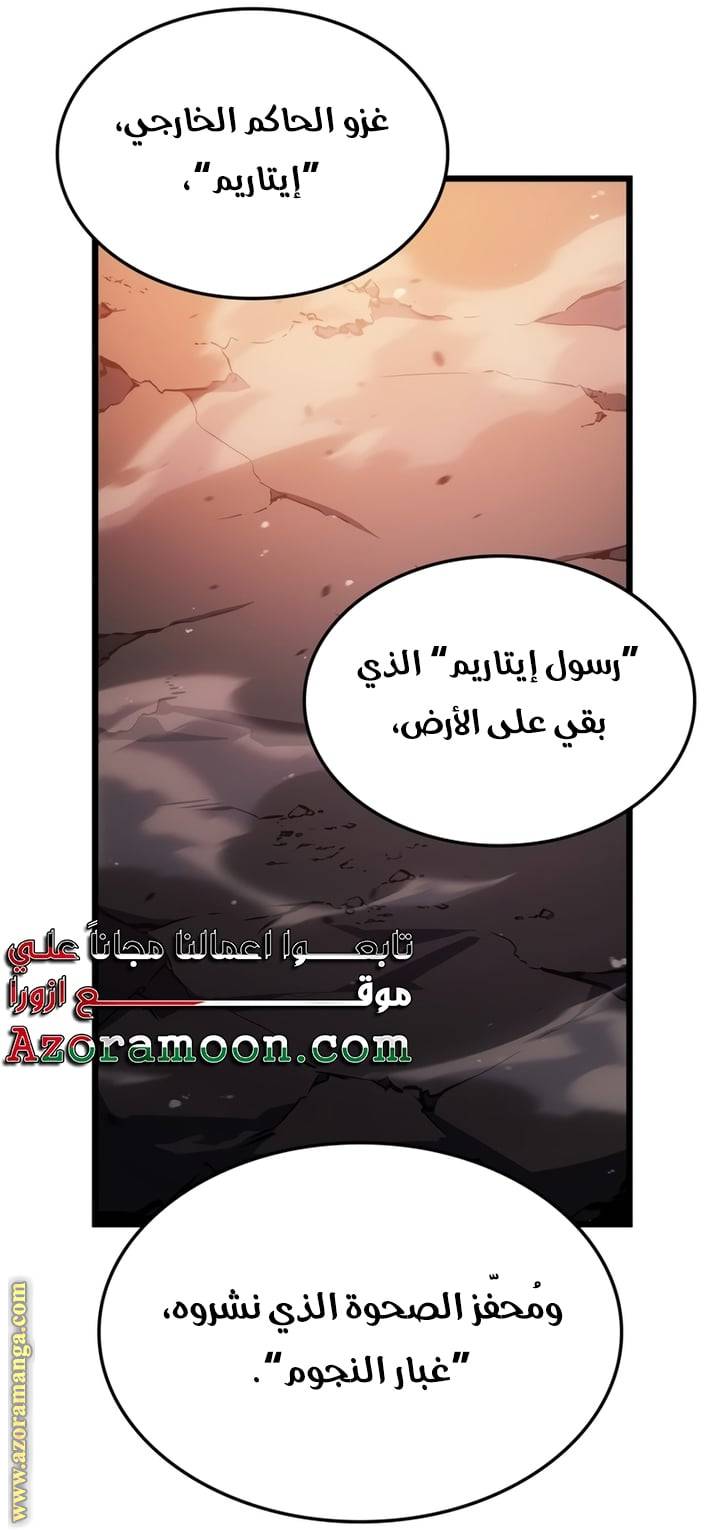 الصفحة 70