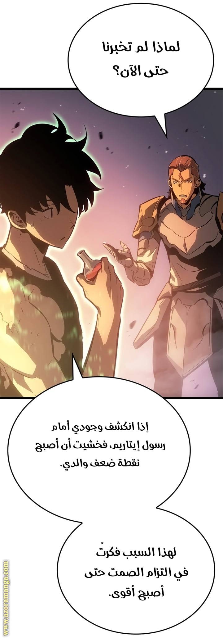 الصفحة 74