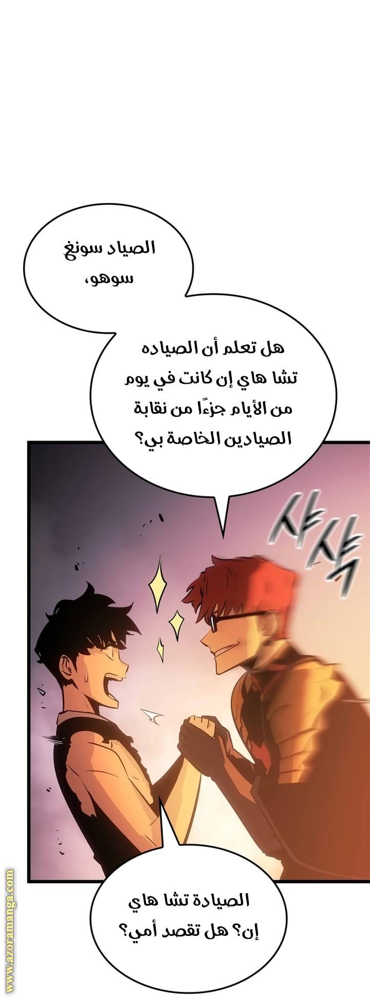 الصفحة 76