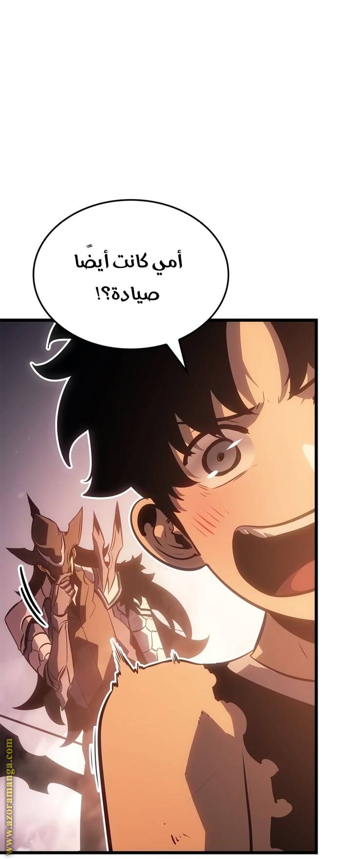 الصفحة 77