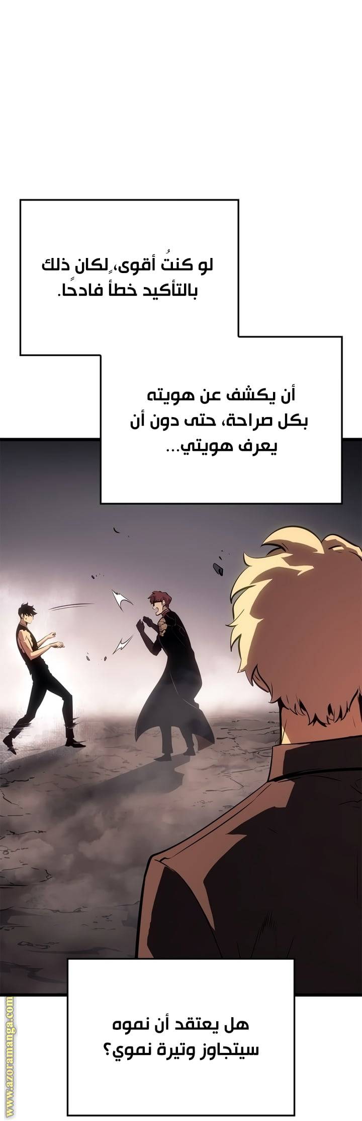 الصفحة 80