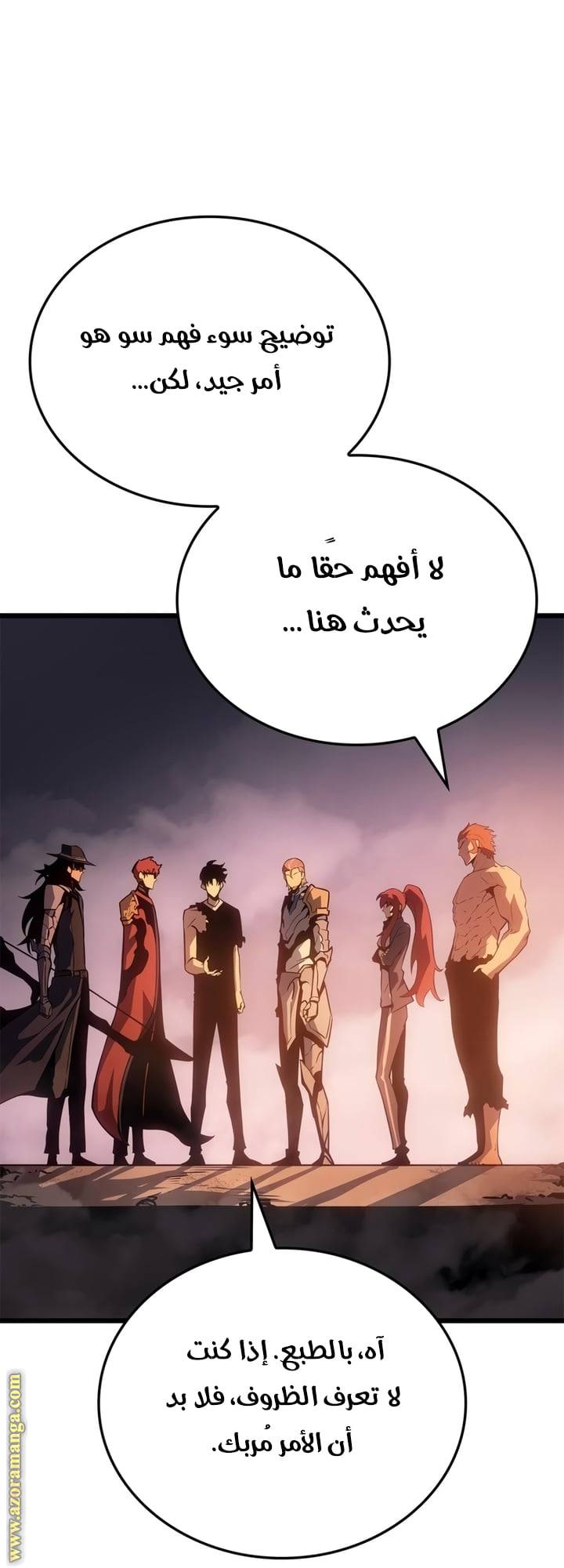 الصفحة 84