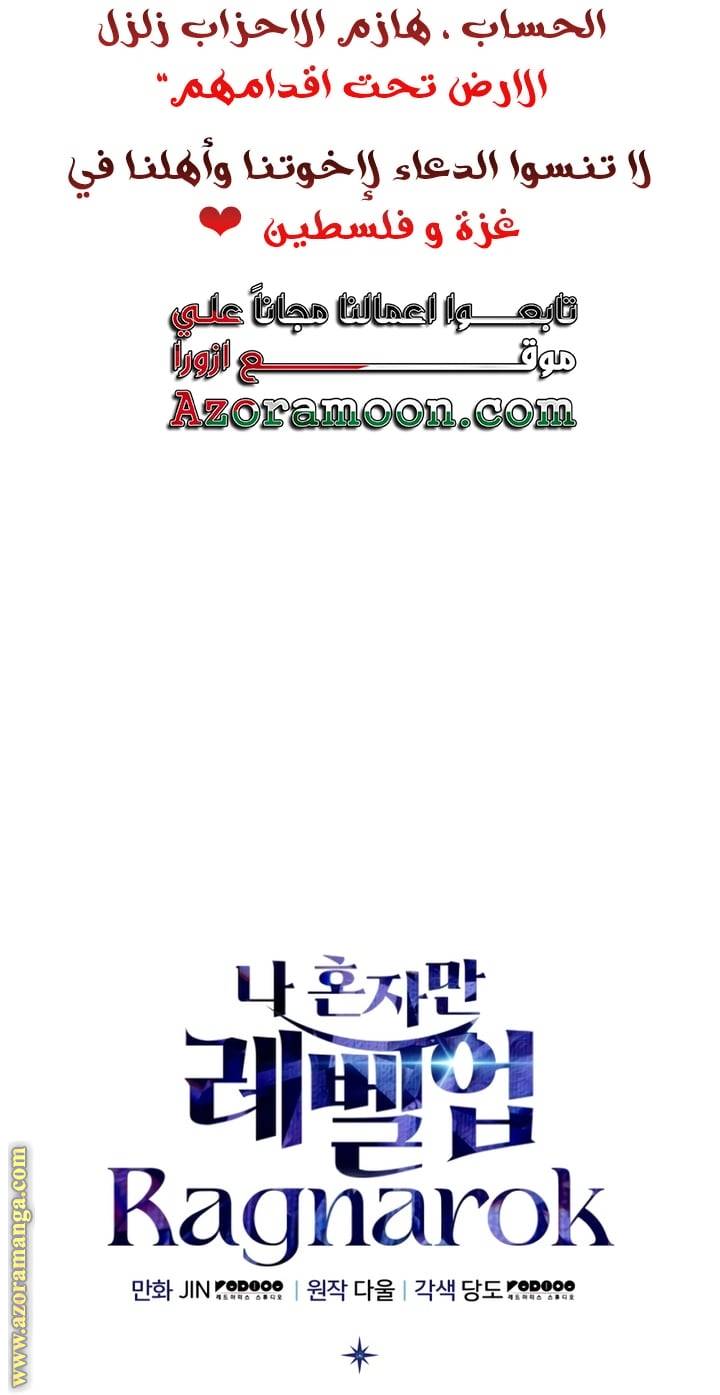 الصفحة 88