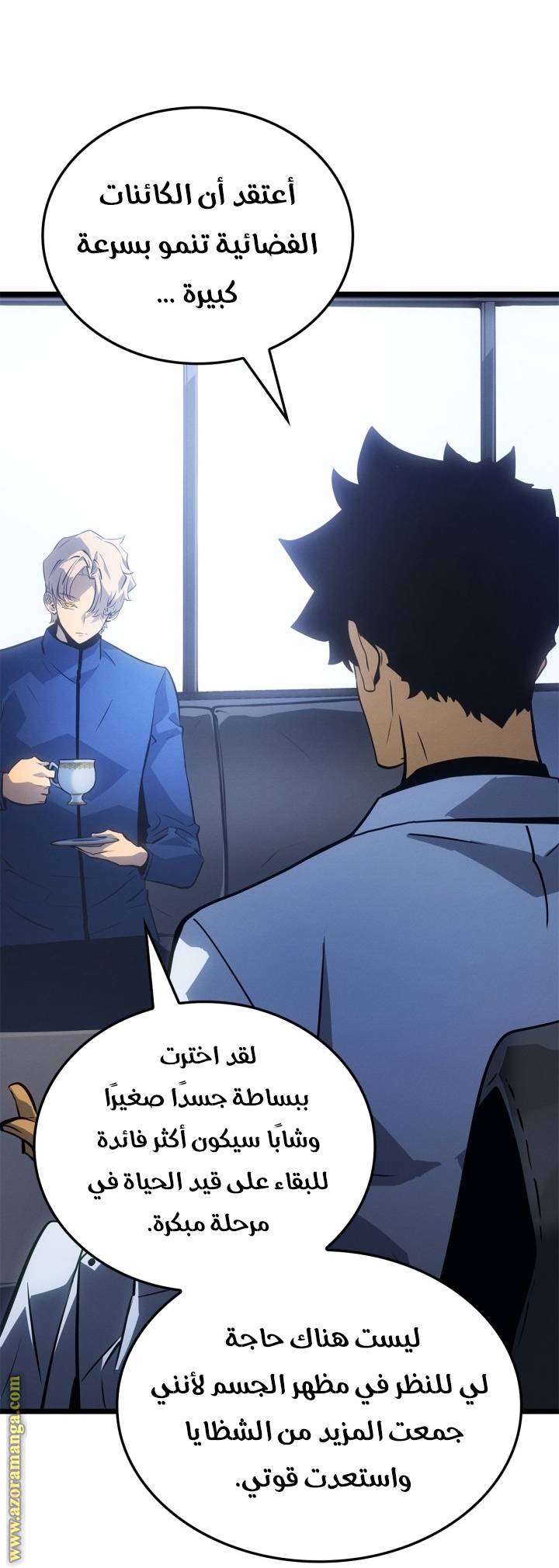 الصفحة 3