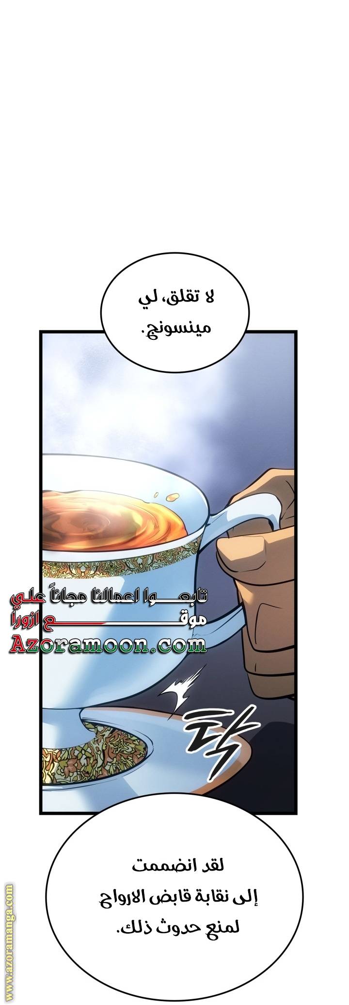 الصفحة 9