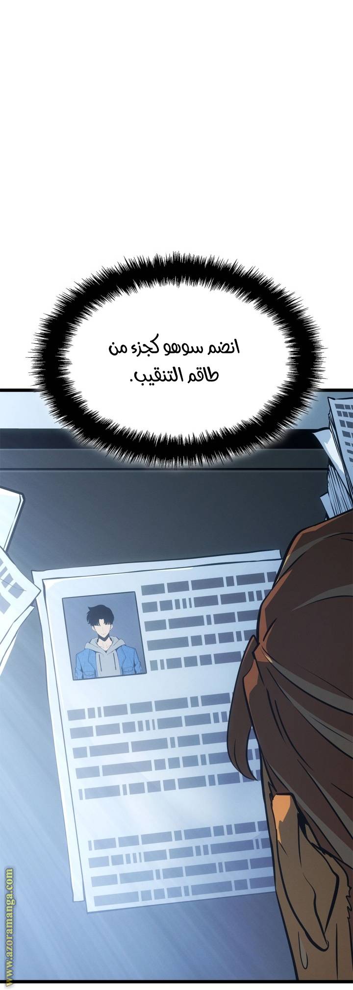 الصفحة 23