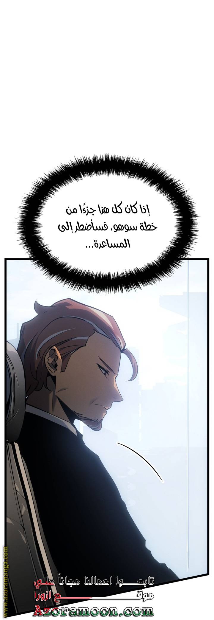 الصفحة 25