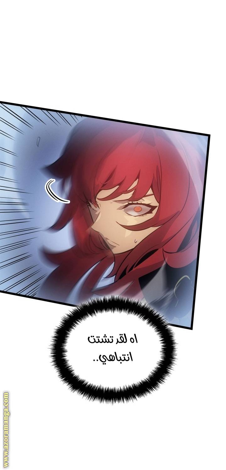 الصفحة 45