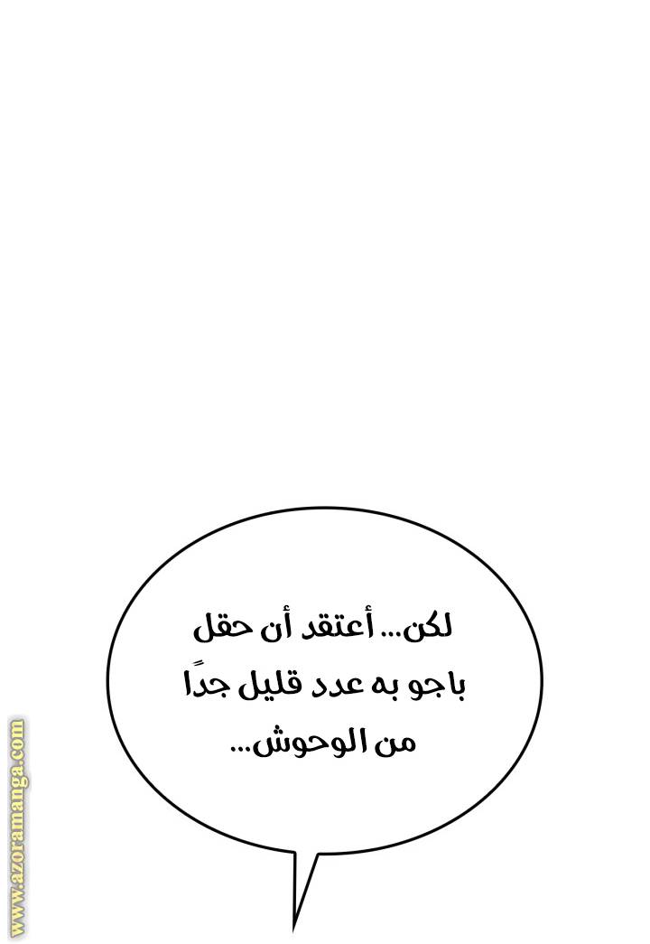 الصفحة 57