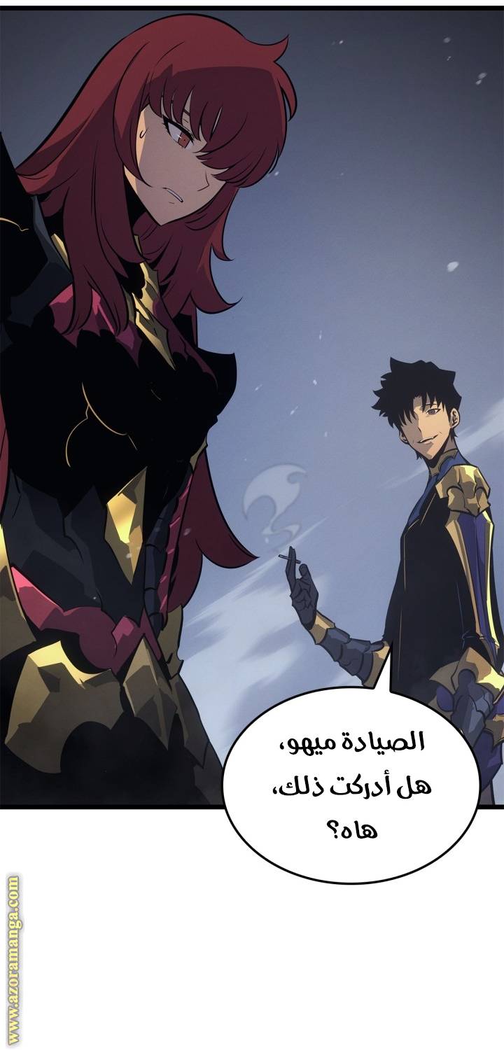 الصفحة 58