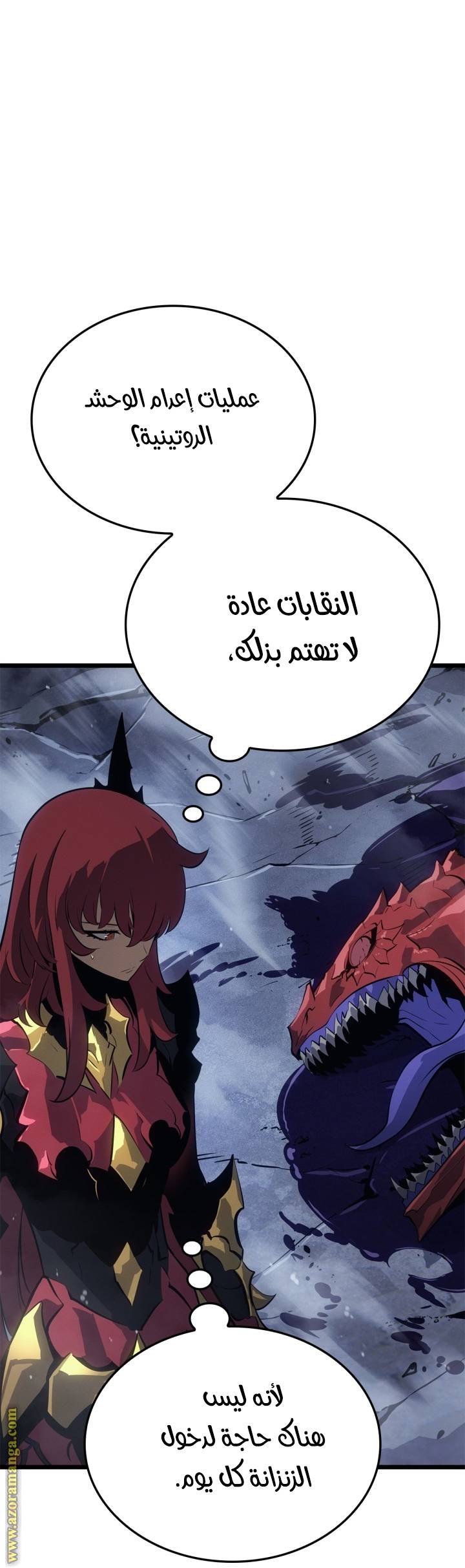 الصفحة 60