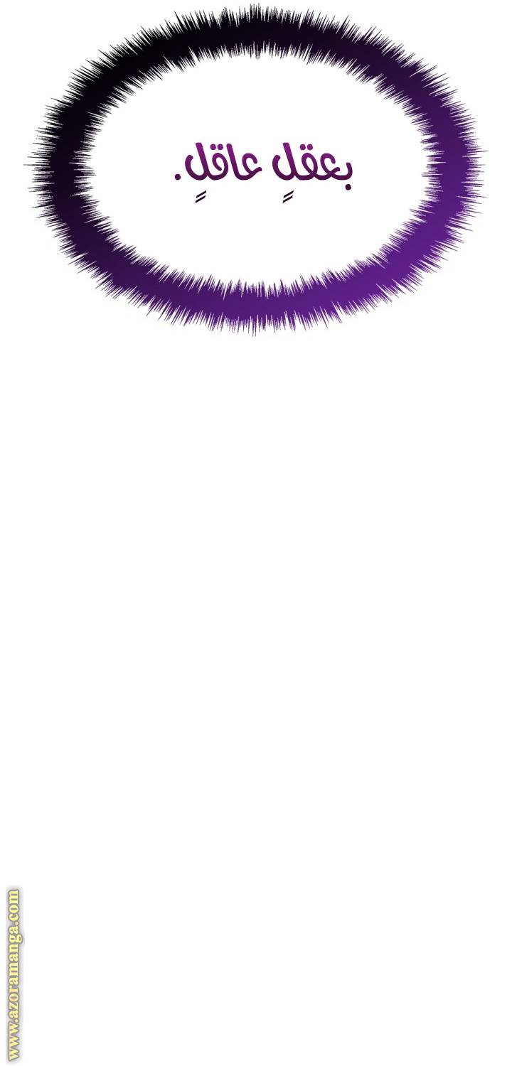 الصفحة 68