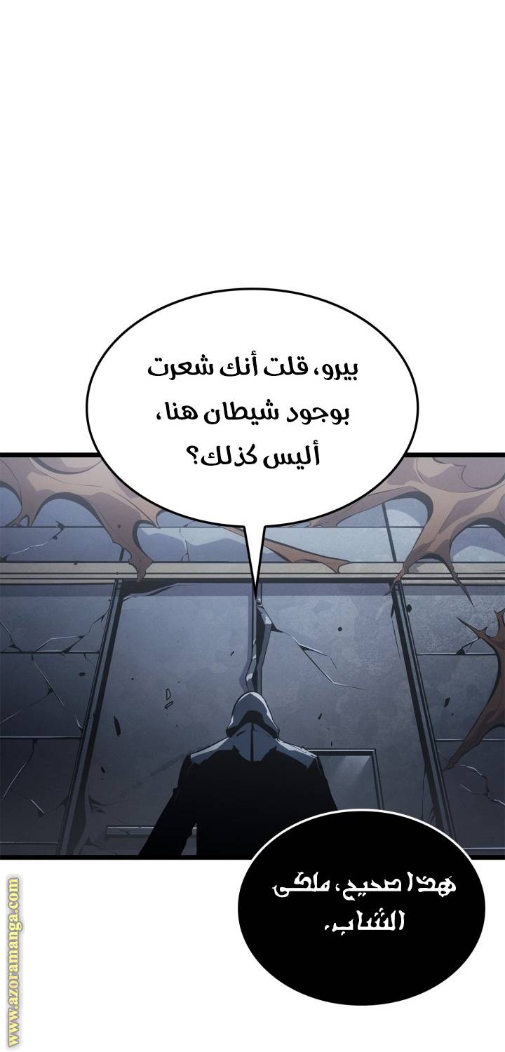 الصفحة 75