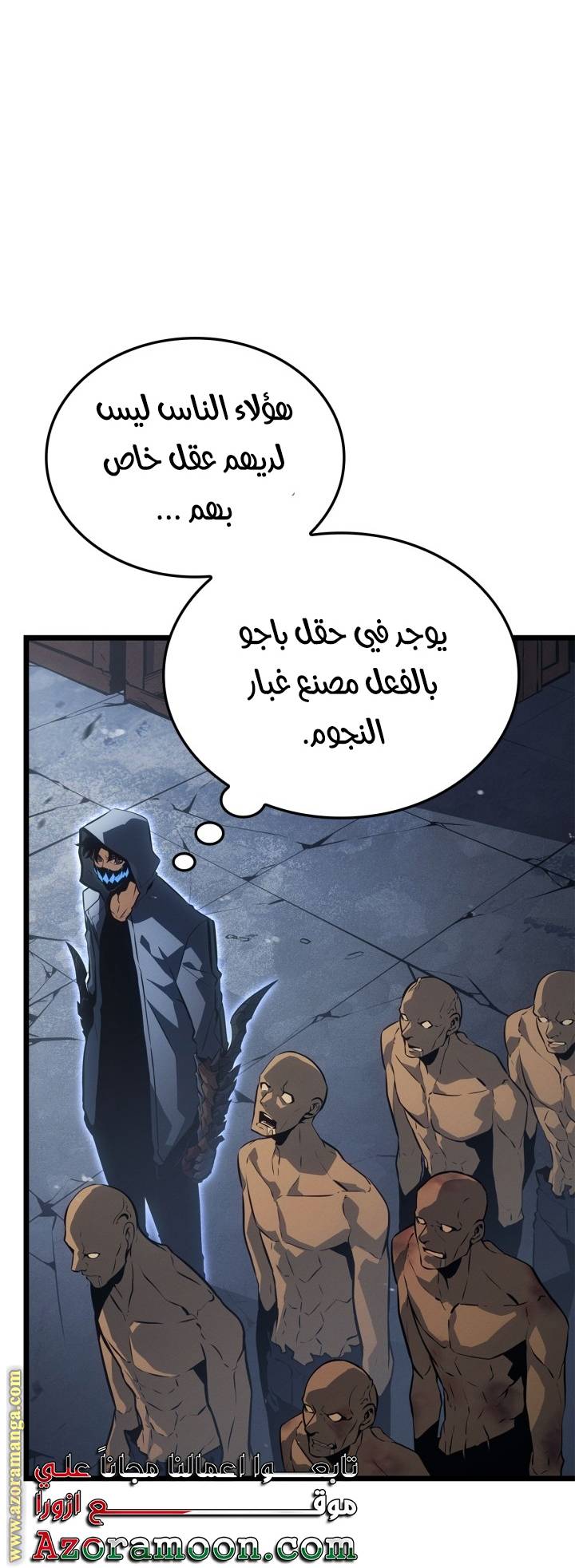 الصفحة 83