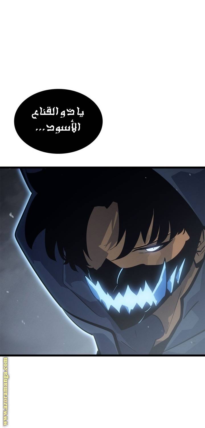 الصفحة 84