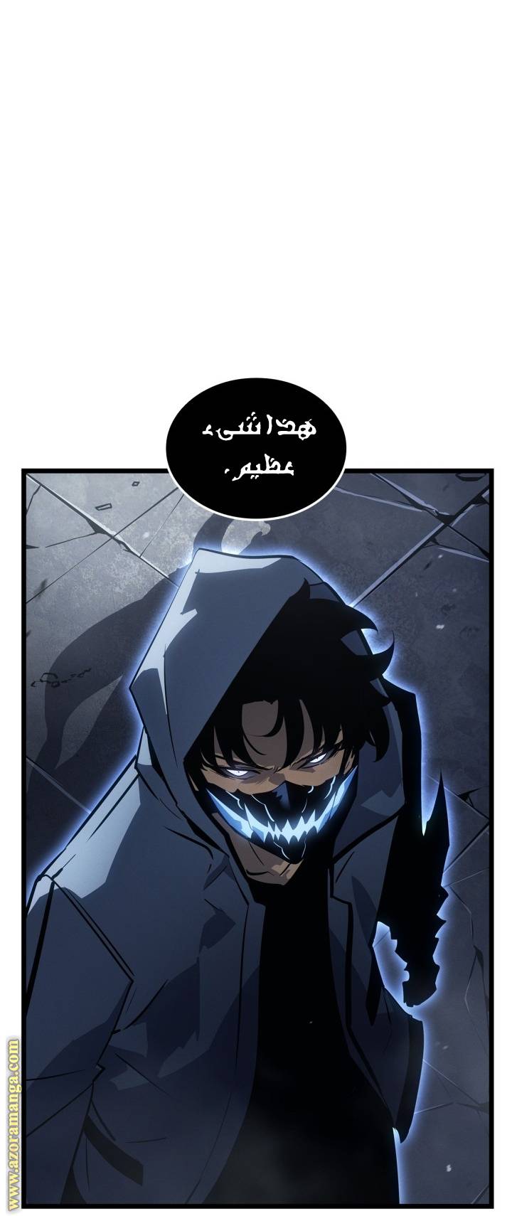الصفحة 87
