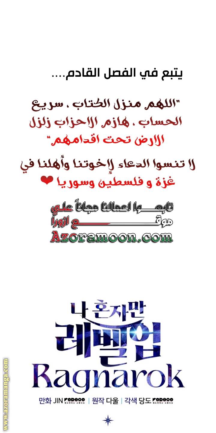 الصفحة 89