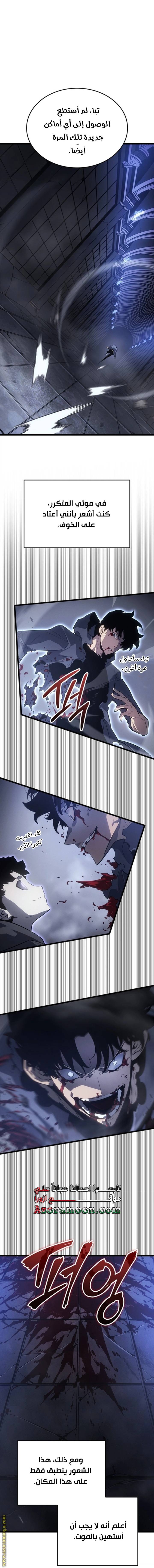 الصفحة 11