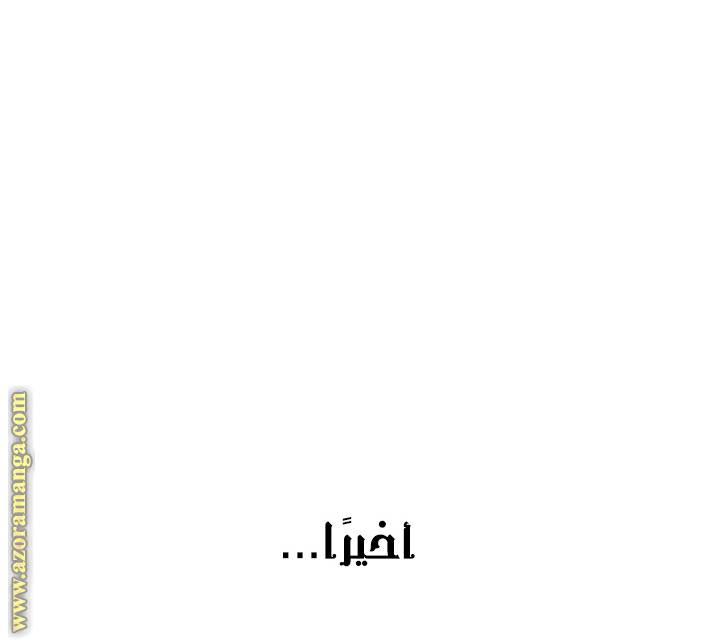 الصفحة 36