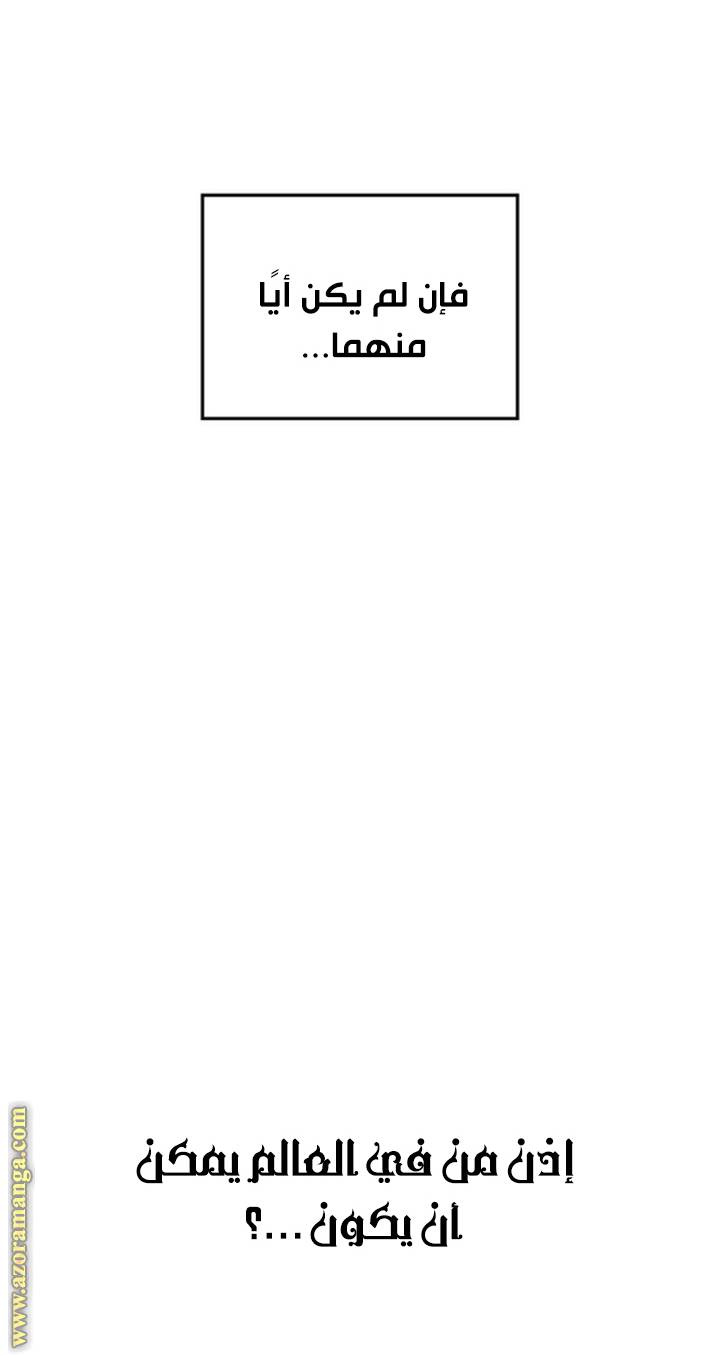 الصفحة 39