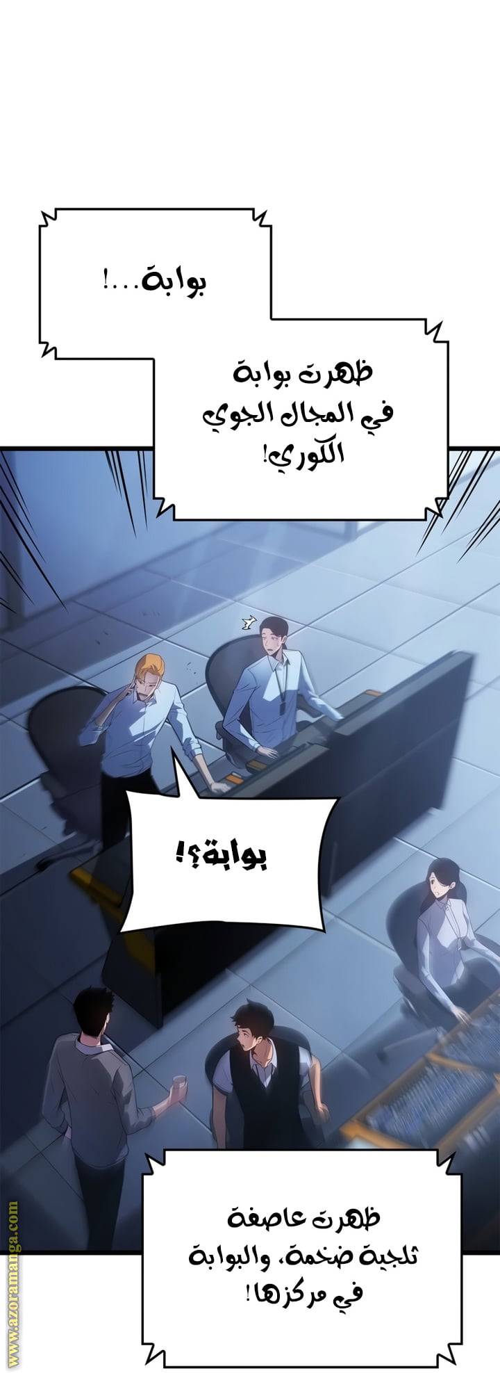 الصفحة 11