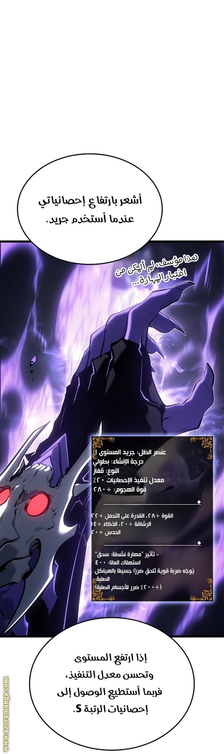 الصفحة 23