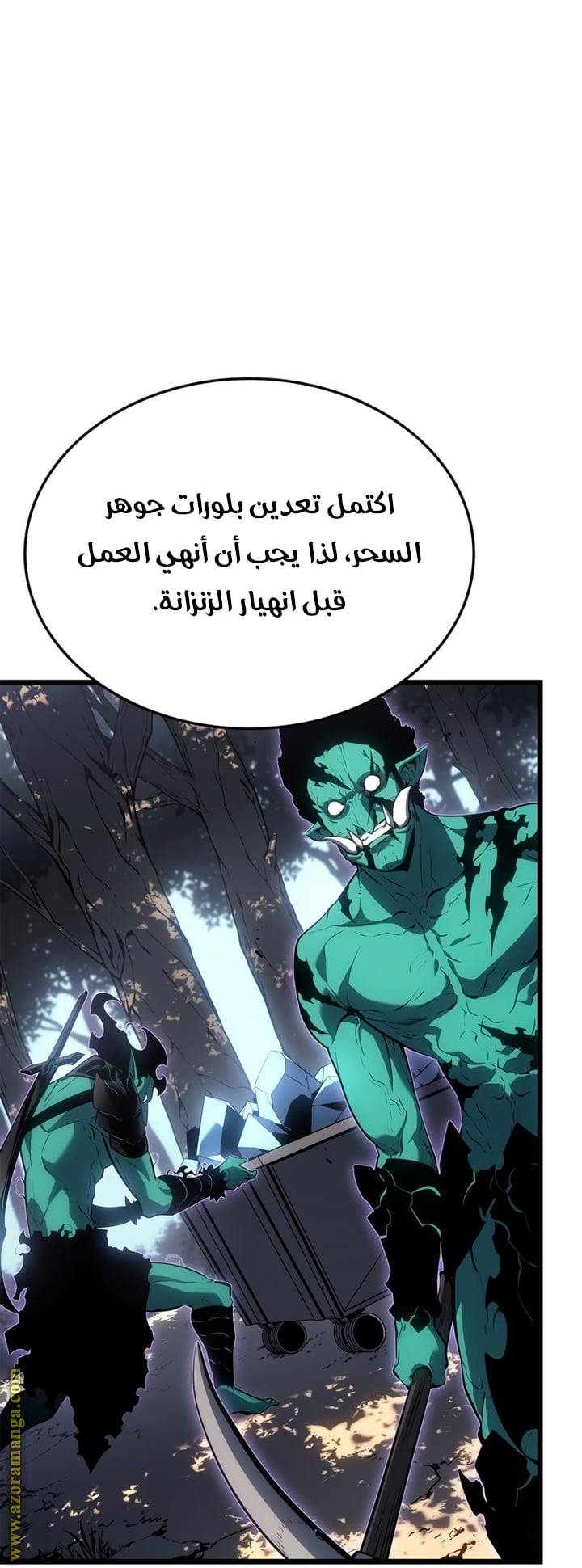 الصفحة 24