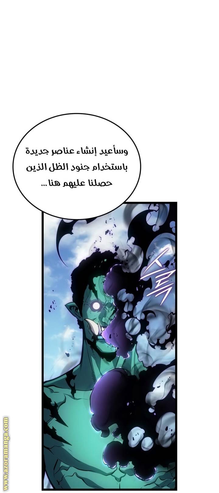الصفحة 26