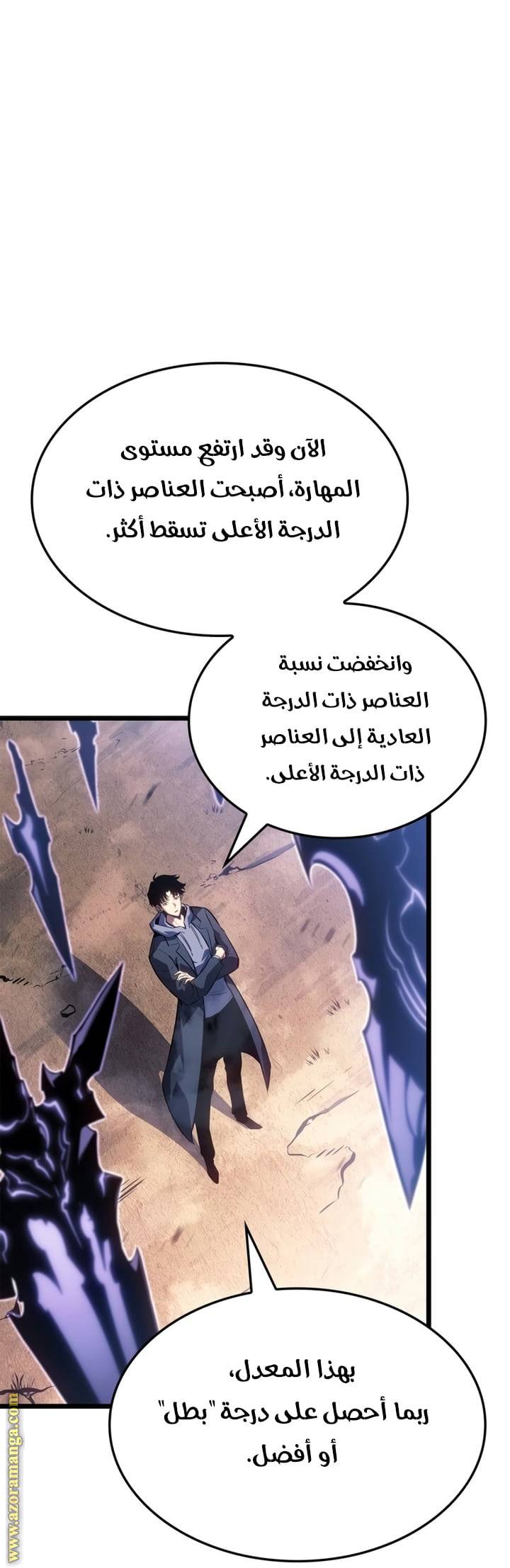 الصفحة 28