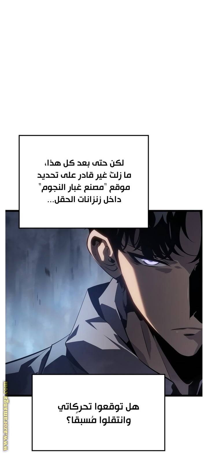 الصفحة 34
